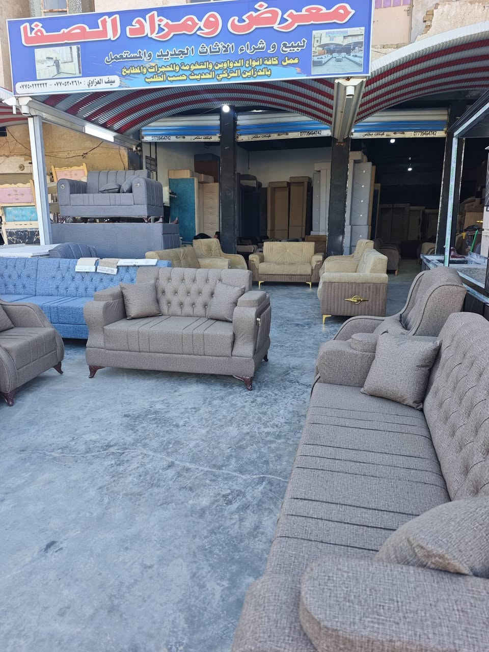 تم بحمد الله وصول وجبة جديدة من التخومة والدواوين .
#جودة_عالية ✨ 
#تصاميم_عصرية ✨ 
#أسعار_تنافسية
عمل حسب الطلب 
أهلاً وسهلاً بكم 🌸
عنواننا
ديالى بعقوبة الشارع الخدمي للمفرق مقابيل العزات 
للاستفسار 
***********
