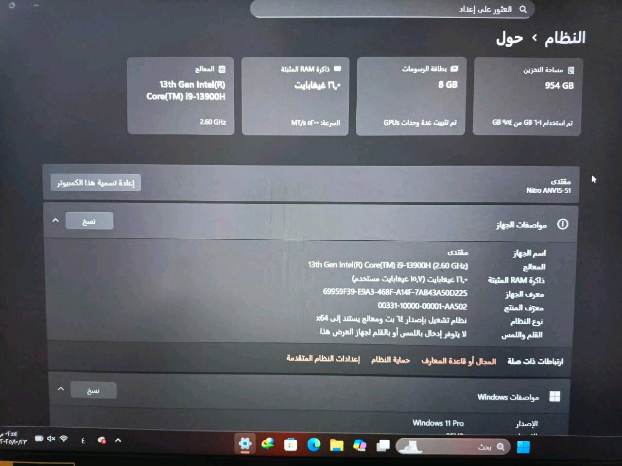 كوراي 9 فئه H لابتوب گيمنگ مال العاب جيل 13 رامات 16 هارد 1 تيرا ssd كرت شاشه RTX4060 مستخدمه 15 يوم فقط نظافه 100٪ وياها كارتونها مال شركه بيها 

السعر مليون ونص بيها مجال قليل مكاني ناصريه تواصل واتساب فقط