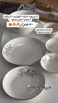توصيل • كل المحافظات • بكرجو