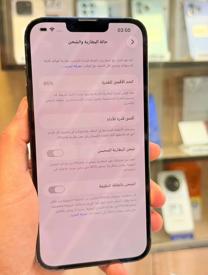 13 برو ماكس بحري بطاريه 85 ذاكره 256 ما مبدل بي شي ‭‬  السعر 500 وبي مجال متواجد فقط اتصال المكان النجف كوفه ال عيسى ***********
