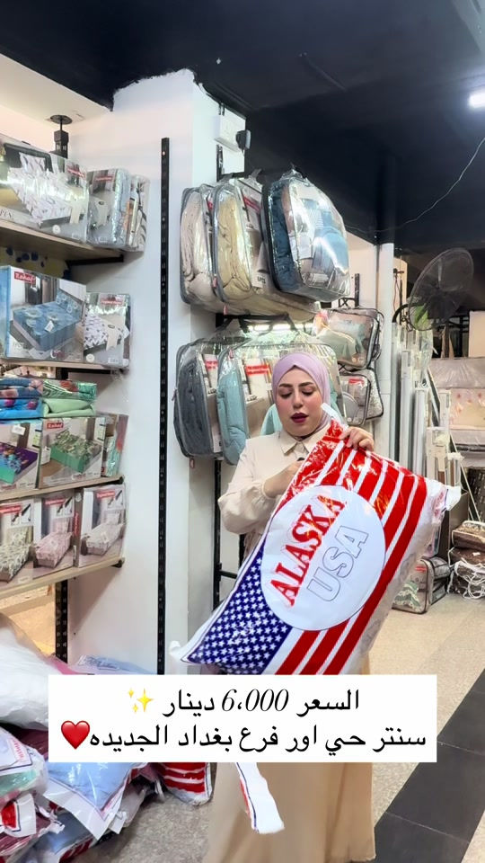 


**إذا كنت صاحب هذا الإعلان وتريد حذفه لأي سبب، رجاءا أرسل رسالة إلى الدعم الفني**
