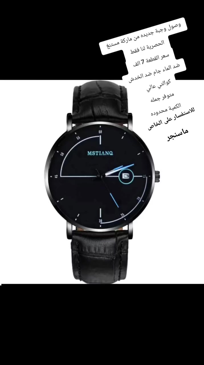 ساعات بالة امزون اليريد جمله موجود الكميه محدوده سارع بالحجز


**إذا كنت صاحب هذا الإعلان وتريد حذفه لأي سبب، رجاءا أرسل رسالة إلى الدعم الفني**