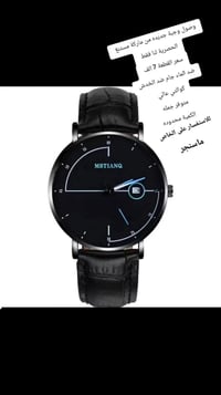 ساعات • بالة امزون • كمية محدودة