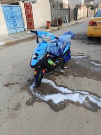 ميسان • درجة • كفالة عامة