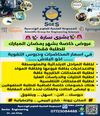 بسم الله الرحمن الرحيم        .... انتباه .... انتباه ..... انتباه    ...