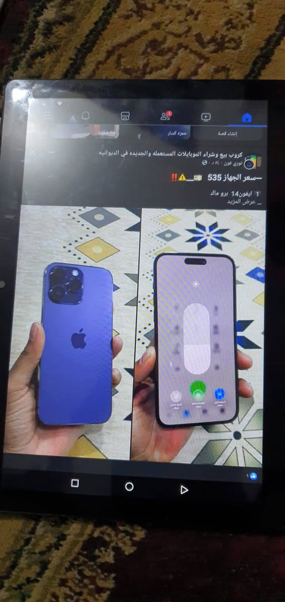 ايباد ذاكره 256
سعر 70 وبي مجال


**إذا كنت صاحب هذا الإعلان وتريد حذفه لأي سبب، رجاءا أرسل رسالة إلى الدعم الفني**