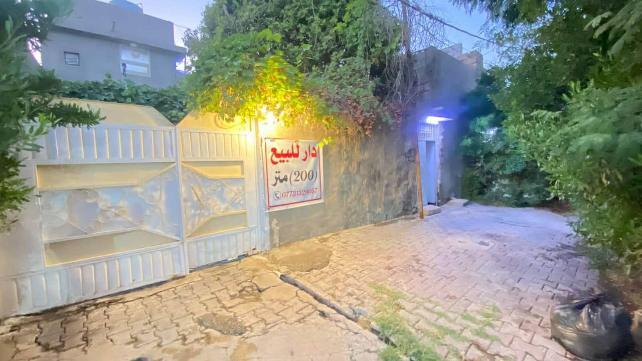 روناكي قرب كليه قانون فرع اعدايه ابن خلدون

بيت 200 متر طابو بأسم شخص واحد واجهه 10 بناء قديم صالح لسكن بس يحتاج شويه ترميم اني ابيعه قطعه ارض طابقين معزول فرع 20 متر قريب مدارس قريب شارع عام فول خدمات  بسعر مناسب جدا جدا جدا 

للأستفسار : ***********
