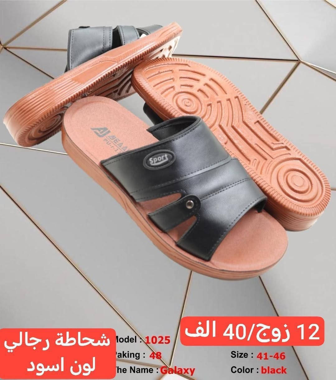 متابعينة القناة الكرام💥بضاعة الموسم جمال ونزاكة((وكالة الانوار))
يم الفرسان 💥اختارولاتحتار
ارقى:واجمل الموديلات: توصيل بغداد5محافضات 6 صيني:ايرني💥الطلب:يوصلك أينما كنت 😍ريح بالك: اتواصل ويانة وتساب(***********👍النشر يومي رابط القناة تلي كرام 
https://t.me/+jTHGOY_uPUE4MWJi
