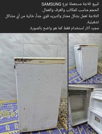 ثلاجة • شغالة ١٠٠٪ • بغداد