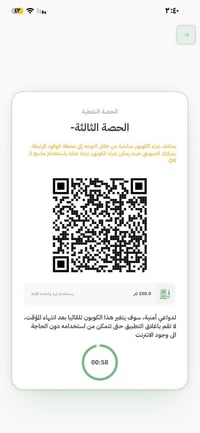 #أيام قليله جدآ تتم انتهاء صلاحيه وجبه ثالثه 🚨 #نشتري باركود نفط ابيض ...