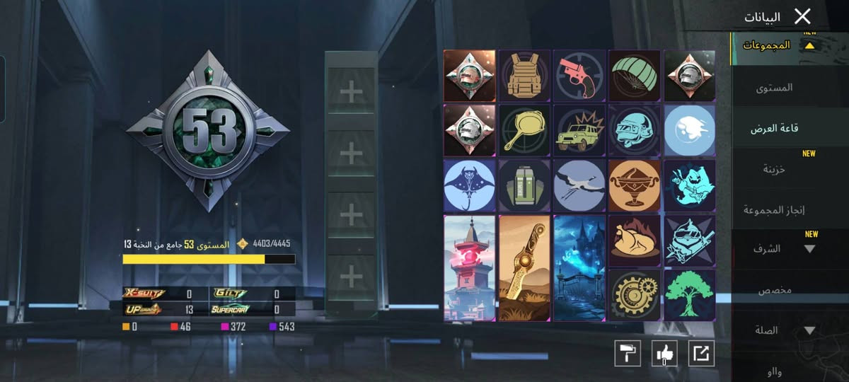 حبايبي حساب للبيع مستوى 74 الف 80 بي مجال سعره ومكاني بغداد مدينه الصدر وبيه سلاح يتطور 13😍


**إذا كنت صاحب هذا الإعلان وتريد حذفه لأي سبب، رجاءا أرسل رسالة إلى الدعم الفني**