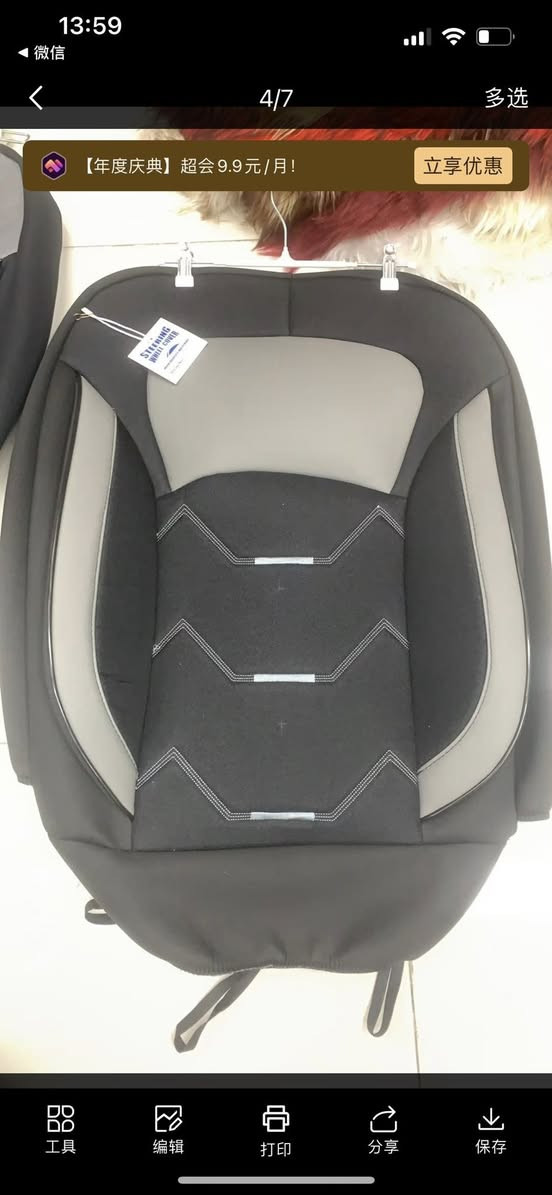 مرحبًا، نحن نقدم بطانات مقاعد سيارات متينة وقادرة على تحمل درجات حرارة عالية.
بيع بالجملة، ذات جودة ممتازة وبأسعار تنافسية.


**إذا كنت صاحب هذا الإعلان وتريد حذفه لأي سبب، رجاءا أرسل رسالة إلى الدعم الفني**