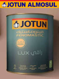 جوتن • اصباغ • واتساب