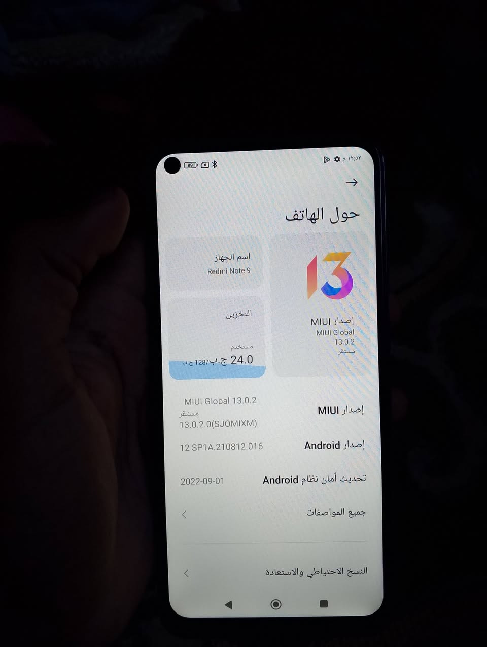 ريدمي نؤت 9 للبيع مبدل شاشه سعره 80 مكاني كربلاء امن داخلي يم كرار دبل


**إذا كنت صاحب هذا الإعلان وتريد حذفه لأي سبب، رجاءا أرسل رسالة إلى الدعم الفني**
