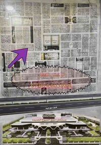 طابو صرف • الجزيرة الثالثة • ٢٠٠م