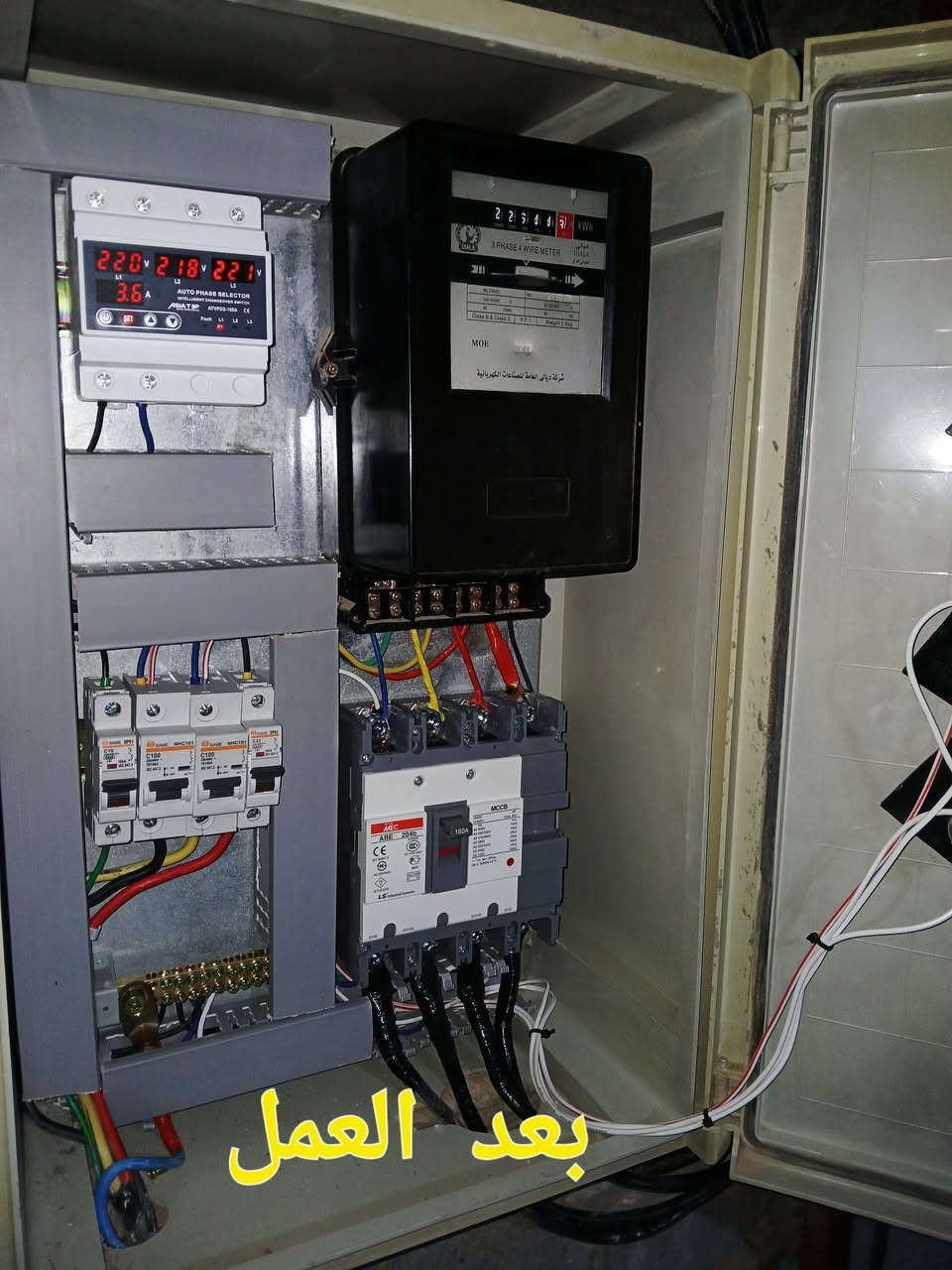 ترتيب بورد عمل بسيط 
*********** ابو زينب الكهربائي
