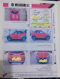 كونا خليجي • ٢٠٢٠ • محرك ٢٠٠٠