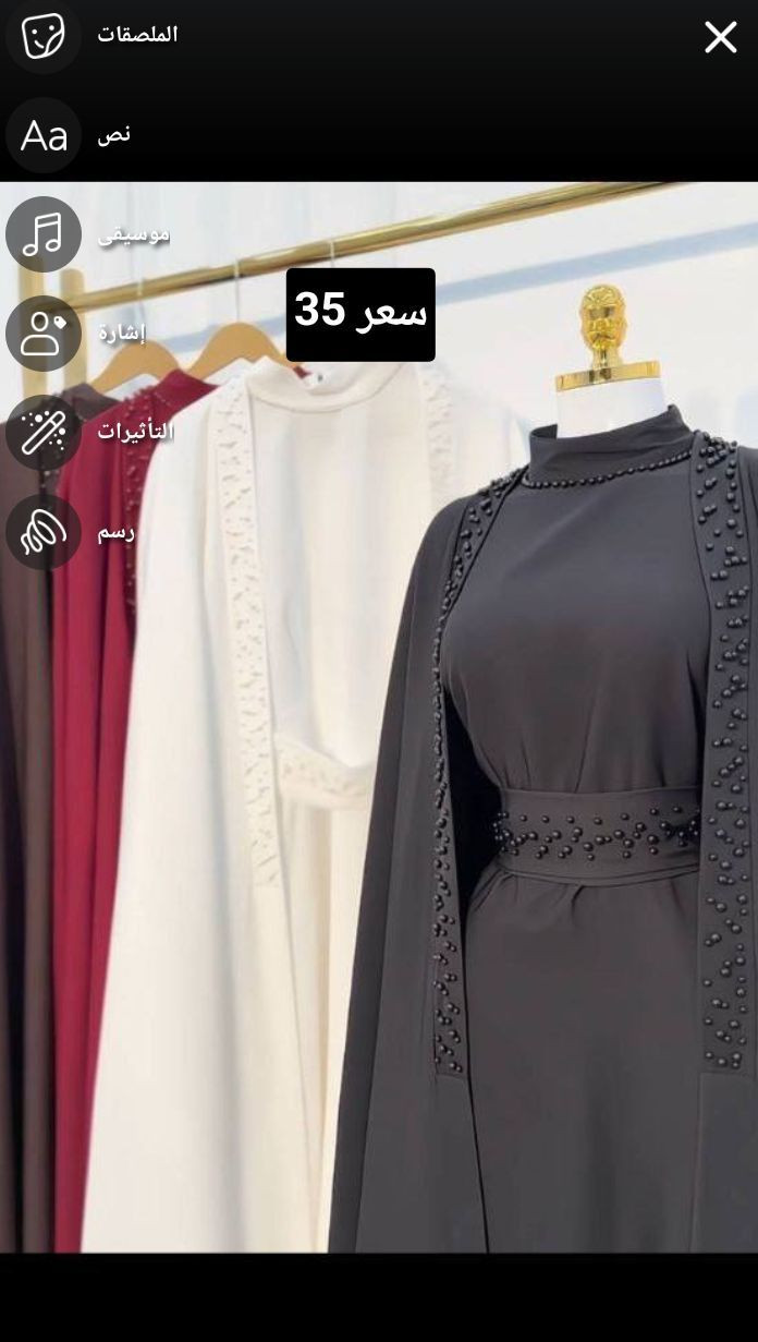 الف رحمه ع والديكم بجاه شهر رمضان يعطيكم الصحه والعافيه 
اريد اصعدون منشور تعليقاتكم الحلوه مشروعي جديد🥺

ملاحظه///تصوير حقيقي

توصيل لجميع المحافظات 5 آلاف 
قناتي على تلي

https://t.me/fteatlkd


**إذا كنت صاحب هذا الإعلان وتريد حذفه لأي سبب، رجاءا أرسل رسالة إلى الدعم الفني**