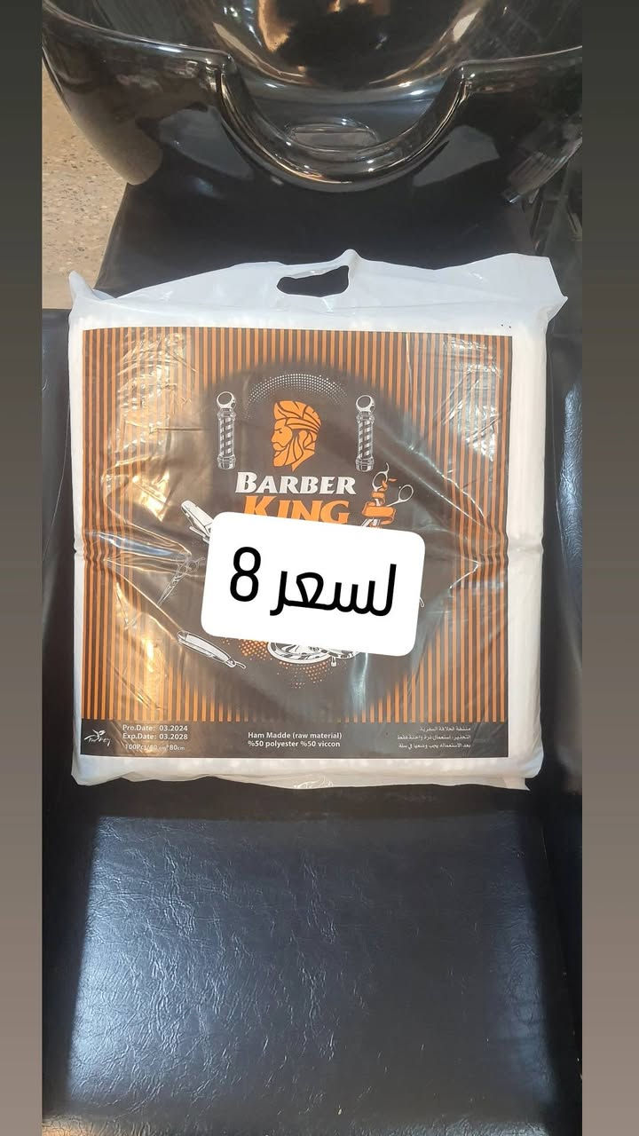 جديد تتوفر لدينا  أجمل أجهز تاتو
كل منتجاتنا اصلية ومضمونه 💯 %  بشهادة زبائنا وتجاربهم وارائهم داخل الصفحه
قناة التلكرام👈https://t.me/kozmatkhsam
💈.........................................💈
‏ عنوان الكوزمتك :
‏‎الناصرية /شارع الحبوبي  /سوق الدشاديش قرب الحاج عكار ابو البذور   / كوزمتك حسام ابو رقيه 
للإستفسار : ☎️
*********** 📞-وآتساب - فايبر - اتصال-ابو رقيه 
تتوفر خدمة توصيل داخل الناصرية  والمحافظات الاخرى 
اسعارنا تنافسيه ومنتجاتنا اصليه ومضمونه
