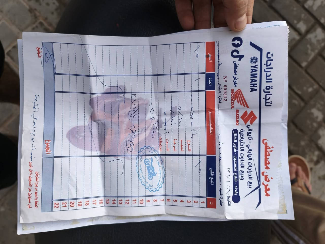 ماكس بوليسي  ما صار شهر من اخذته 
 
🔥للبيع السعر 900 الف 🔥

نظافة 💯 اوراقه كاملة 
أي نواقص مابيه

واتساب ***********

مكاني مدينة الصدر كيارة قطاع 68
