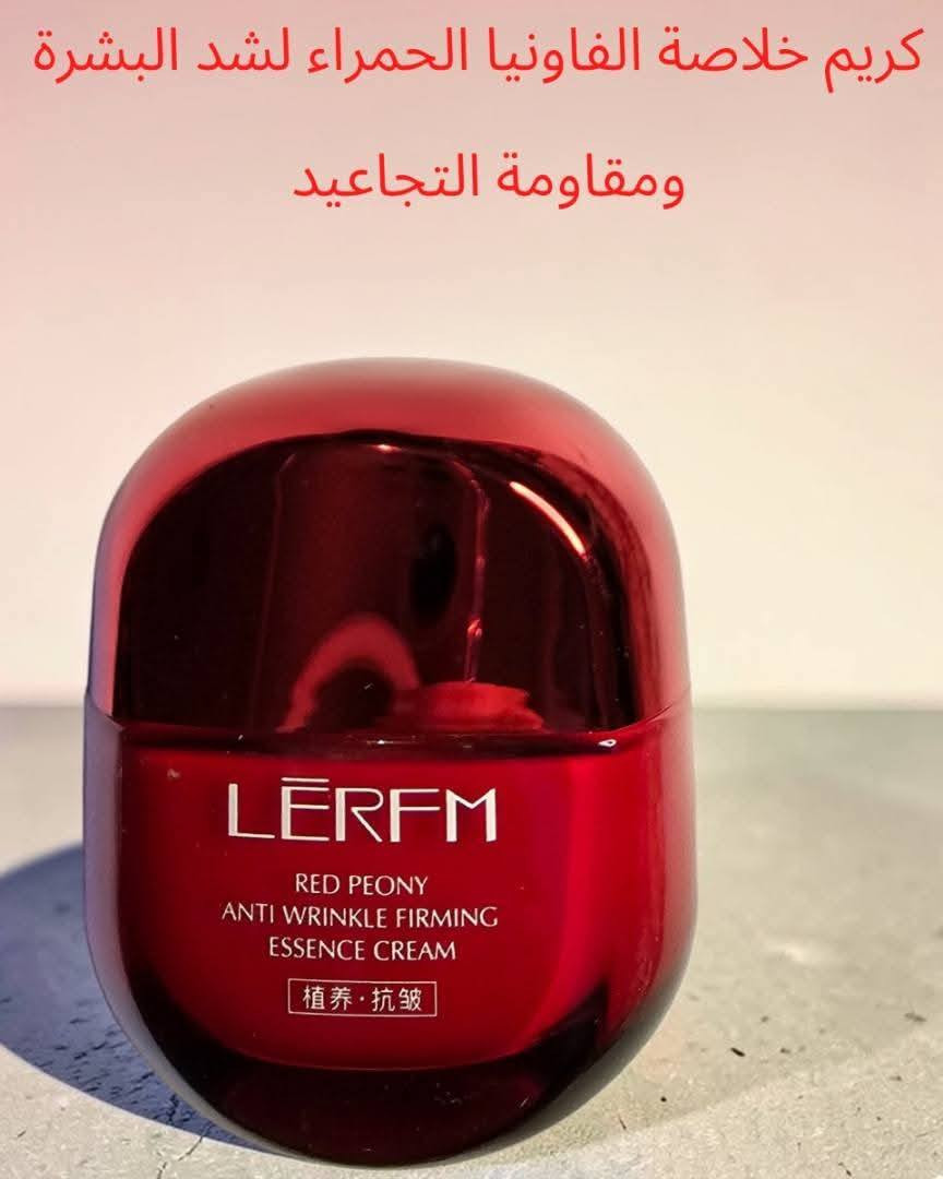 #منتجات عنايه بلبشرة ماركات كوري 🩷


**إذا كنت صاحب هذا الإعلان وتريد حذفه لأي سبب، رجاءا أرسل رسالة إلى الدعم الفني**