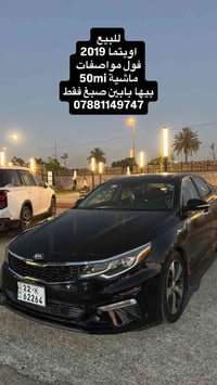 مكاني حي الجامعه 07881149747