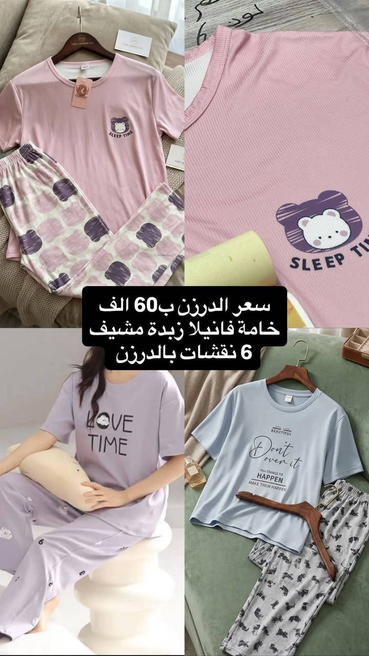 https://t.me/fatimafashion22


**إذا كنت صاحب هذا الإعلان وتريد حذفه لأي سبب، رجاءا أرسل رسالة إلى الدعم الفني**