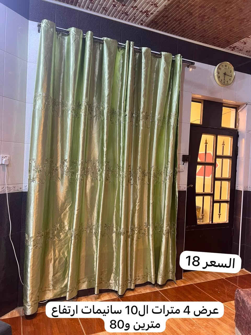 بردات للبيع كل وحده سعرها وقياسه موجود شراي يراسل خاص عنوان فلوجه ويوجد خدمه توصيل


**إذا كنت صاحب هذا الإعلان وتريد حذفه لأي سبب، رجاءا أرسل رسالة إلى الدعم الفني**