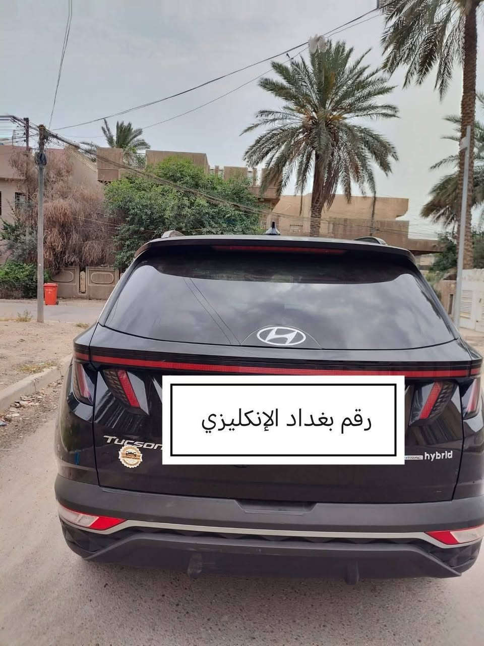 توسان موديل 2023 هايبرد وارد أمريكي
 رقم بغداد انكليزي بسمي 
 صور الضربه موجوده مع الصور
سعرها 188وبي مجال 
مكاني بغداد الاعظمية *********** 

مواصفات لمتد 1/1 VIP
1- بصمه + بصمه ابواب لمس
2- بانوراما 
3-كيج الكتروني متغير 
4- ( 4 انضمه قياده ) 
5-كير دكمه 
6-نقط عمياء
7-رادارات امامي خلفي جانبي
8-قيادة الية 
9- تشغيل عن بعد 
10-هندبريك بصمه
11-كشنات جلد 
12-كشنات كهرباء
13-كشنات خزن ميموري
14-كشنات  وتدفئه امامي خلفي وتدفئه استيرن
15-بك لايت لد
16- لايت لد + زينون
17- شاشة كبيرة لمس
18- تثبيت سرعة
19- صندوق كهربائي 
20- شارة جانبيه
21- ويل كب كبير كروم
22-تحديد مسار 
23-صندوق كهربائي
24- فول تحكمات ستيرن
25-تبريد لمس
26- السماعات شركة BOSE
26- شحن وايرلس
27-نظام gps خرائط
28- شفتات كير ب ستيرن
29- حساسات امامي خلفي
30 - تشغيل عن بعد 
31 - اوتو بارك 
32 - المرايه الوسطيه (اوتو دم ) 
33 - مود ادرايف ( اقتصادي - سمارت - سوبر ).
35 - نظام نزول منحدرات 
36 - نظام اضاءه داخليه لدات متغير الالوان ( الون الي تريده موجود )
37 - نظام التبريد دفيوز تبريد من كل الجهات 
38 - تبريد قطعتين امامي خلفي 
39 - الداخل لون اسود
40 - شاشه بيه ابل كار بلي 
‏41 - وبعد بيها مواصفات بغداد, العراق
