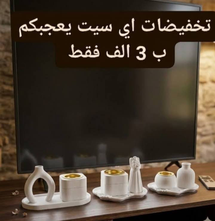 تخفيضات سيت كامل مبخره حسب الطلب


**إذا كنت صاحب هذا الإعلان وتريد حذفه لأي سبب، رجاءا أرسل رسالة إلى الدعم الفني**