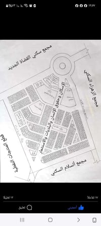 مقاطعه٥٠ • ٢٠٠م • قرب مجمع السلام