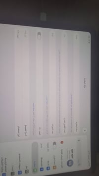 آيفون ١١ برو M4 • بطارية ٩١ • بغداد البلديات
