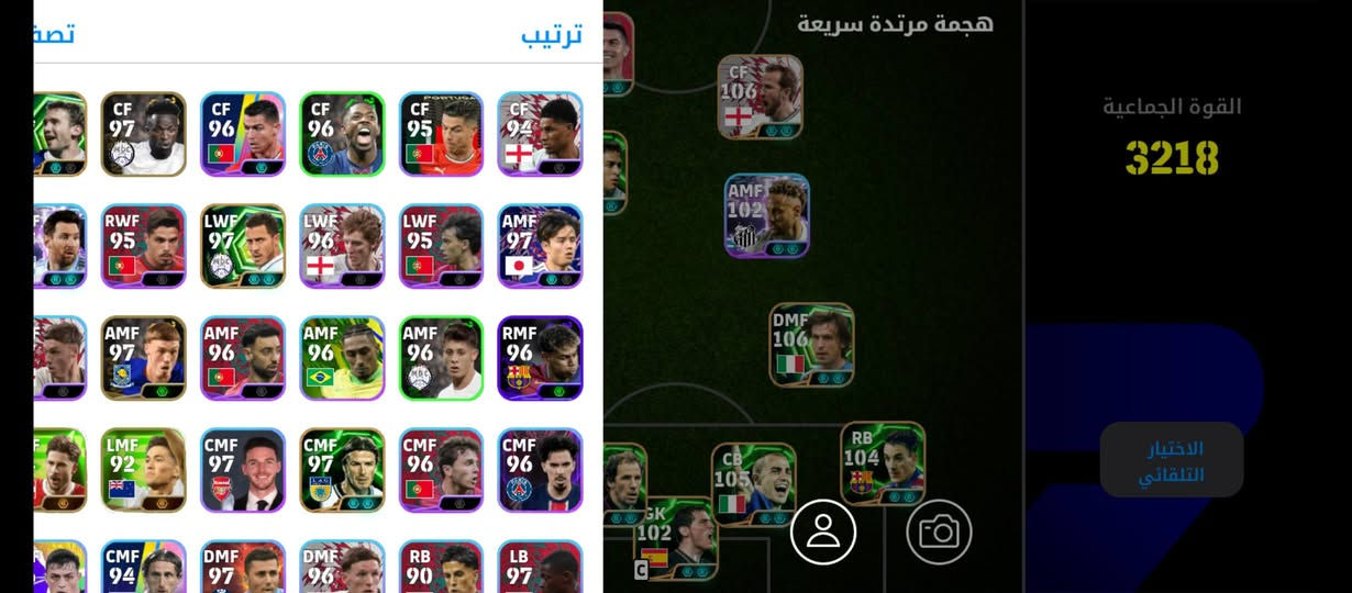 احساب للبيع ربط كوكل او كونامي المكان ديالى 
ابيش؟


**إذا كنت صاحب هذا الإعلان وتريد حذفه لأي سبب، رجاءا أرسل رسالة إلى الدعم الفني**