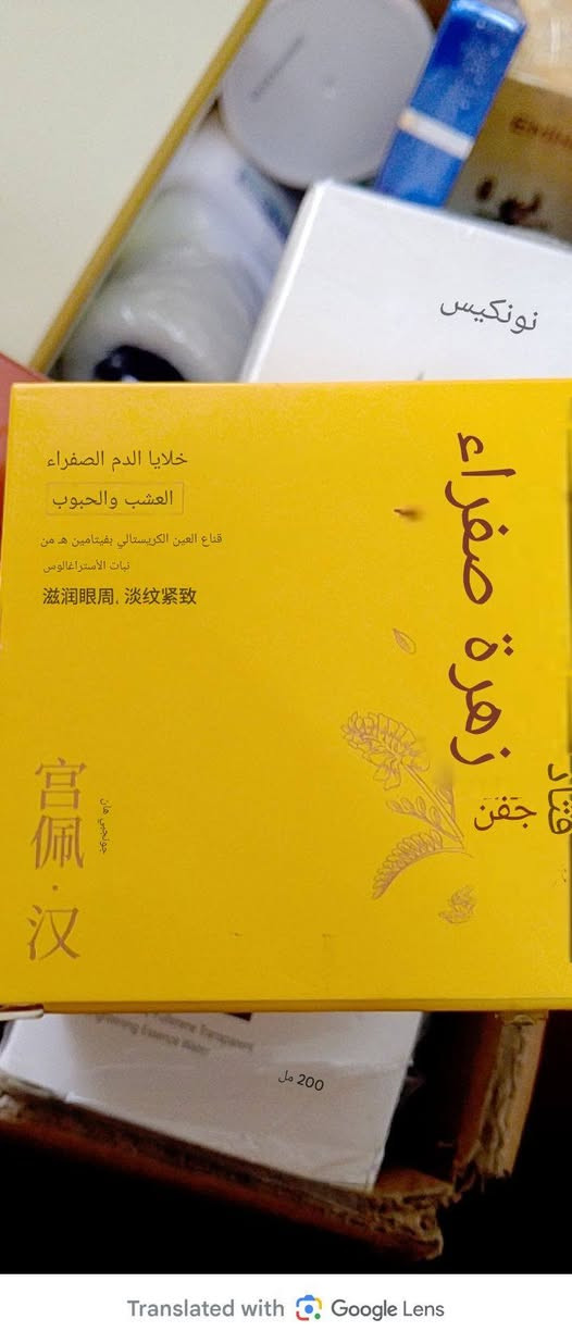 منتجات كوريه باله اصلي عرووووض العيد


**إذا كنت صاحب هذا الإعلان وتريد حذفه لأي سبب، رجاءا أرسل رسالة إلى الدعم الفني**