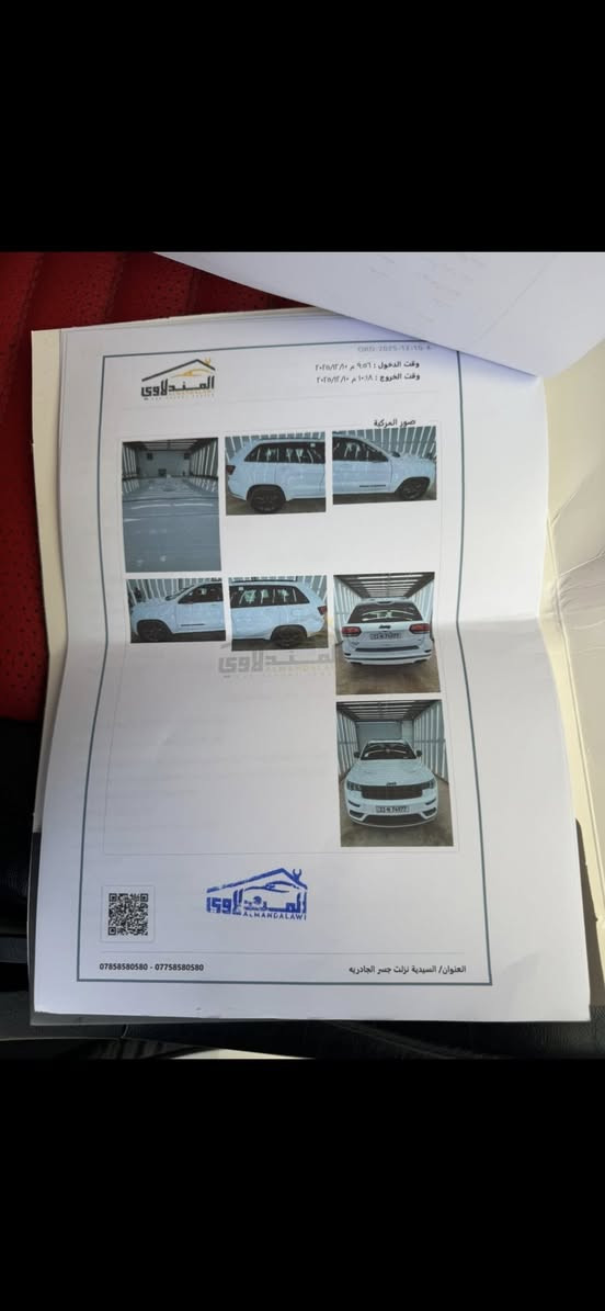 سلام عليكم للبيع جيب اس    S 2019( خـليـجـي ) وكاله
ماشيه 37000 الف مايل يعني 60000 كيلو
فول فول مواصفات فورويل بارنوما فتحة
رقم بغداد الجديد 
مكينة  3600 6 سلندر  

 سقف بانوراما 

 كشنات جلد اسود و احمر+ كهرباء + تدفئه + خزن ٣ وضعيات 

 نظام النقطة العمياء 

 ويل حجم 20 بلادي سبورت 

 نضام خاص للطرق الوعرة 

تشغيل عن بعد 

مري كهرباء 

 مرايا متحسسة للضوه العالي 

 بخاخات لتنضيف اللايتات الامامي

 نظام تشغيل واطفاء المحرك اوتماتيكي للتوفير وعدم صرف الوقود عند الايقاف (AUTO START SYSTEM)

 ناشر فديو توضحي للسياره

وضعيات قيادة التحكم بيهم عن طريق الماوس 

لايت زنون امامي ولد خلفي 

 تخم تاير جديد قبل سبوع شاده

 ستيرن كهرباء + تدفئه ستيرن 

 حساسات خلفية امامي

للاستفسار :***********
السعر  33700 دولار
مكان السياره بغداد
ملاحظه سياره مقفوله من الصبغ او التبديل
فقط تكحيل بسيط بالبلاستك
