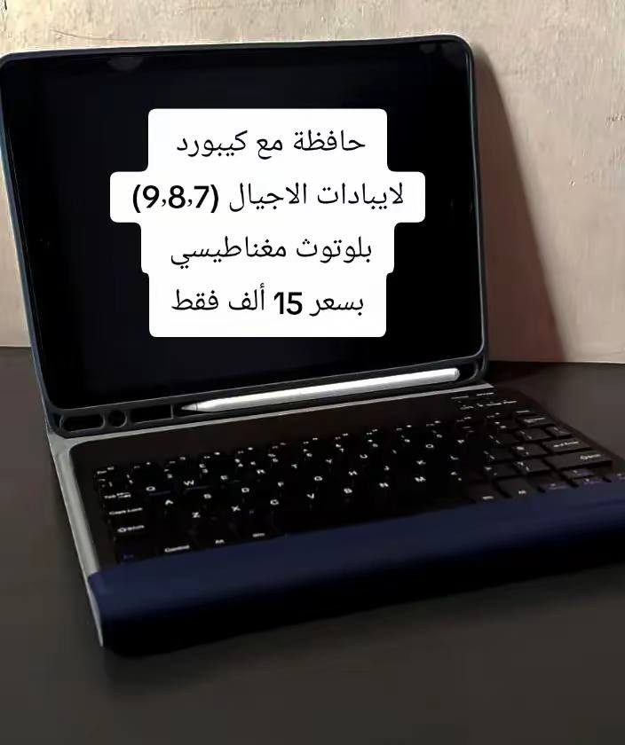باسعار مناسبة مكان الموصل المجموعة الثقافية 

متوفر توصيل لجميع مناطق العراق


**إذا كنت صاحب هذا الإعلان وتريد حذفه لأي سبب، رجاءا أرسل رسالة إلى الدعم الفني**
