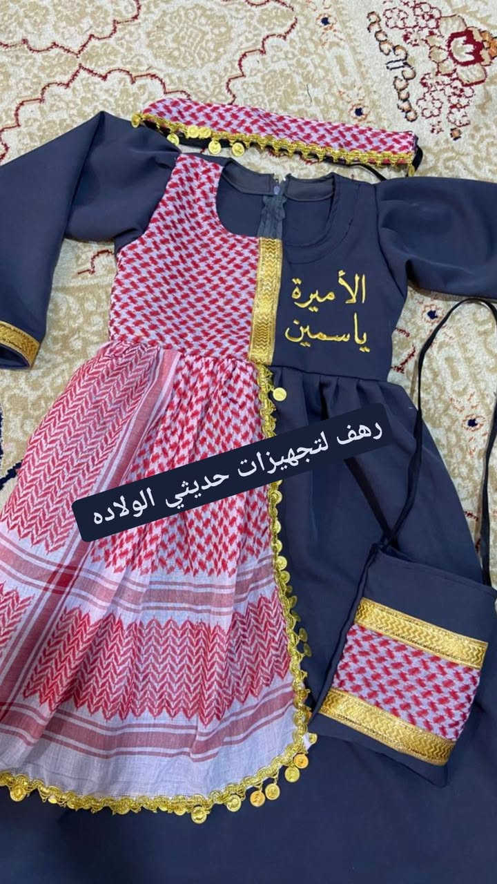 فستان العيد __مع تطريز الاسم 
جنطه __بوند __السعر 20 __والتوصيل مجاني


**إذا كنت صاحب هذا الإعلان وتريد حذفه لأي سبب، رجاءا أرسل رسالة إلى الدعم الفني**