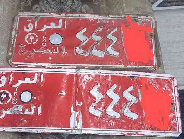 بيجو بارس رقم بصرة تسقيط السعر 3 اوراق السيارة موجودة بالحلة والشرعي بالبصرة ابيع هيكل فارغ 
***********
