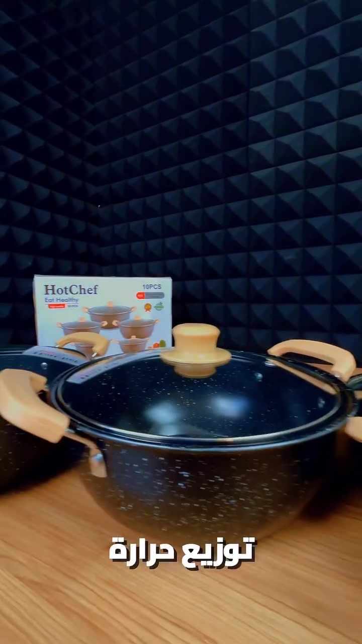 تبحث عن سيت قدور عملي وأنيق لمطبخك 

سيت HotChef الماربل 5 قطع يوفرلك كل الأحجام اللي تحتاجها 

طلاء غير لاصق يسهّل الطبخ والتنظيف 

أغطية زجاج حراري حتى تراقب الأكل بدون ما تفتح الغطاء 

تصميم أنيق بلون أسود مرقط يضيف لمسة فخامة لمطبخك 

مناسب للاستخدام اليومي وتحضير كل وصفاتك المفضلة 

اختيار مثالي لكل بيت يحب الطبخ الصحي 

السعر  40 ألف 
توجد خدمة توصيل الى جميع مناطق العراق .

#اكسبلور #ترند #fyp #ادوات_مطبخ #جدورة


**إذا كنت صاحب هذا الإعلان وتريد حذفه لأي سبب، رجاءا أرسل رسالة إلى الدعم الفني**