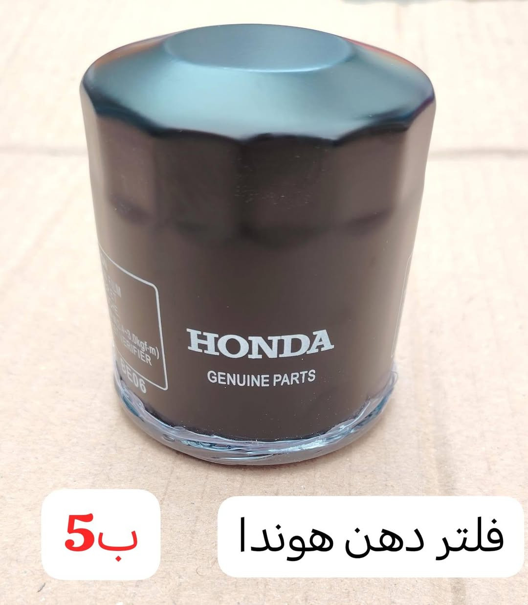 يالله
الاسعار بلصور
العنوان بغداد البياع 
اي استفسار واتس اب ***********
موجود توصيل جميع المحافظات
