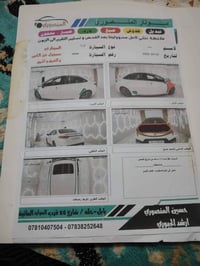 كورولا 2020 • كورولا بابل • وارد ياباني • بنزين فقط • فول مواصفات • سو...