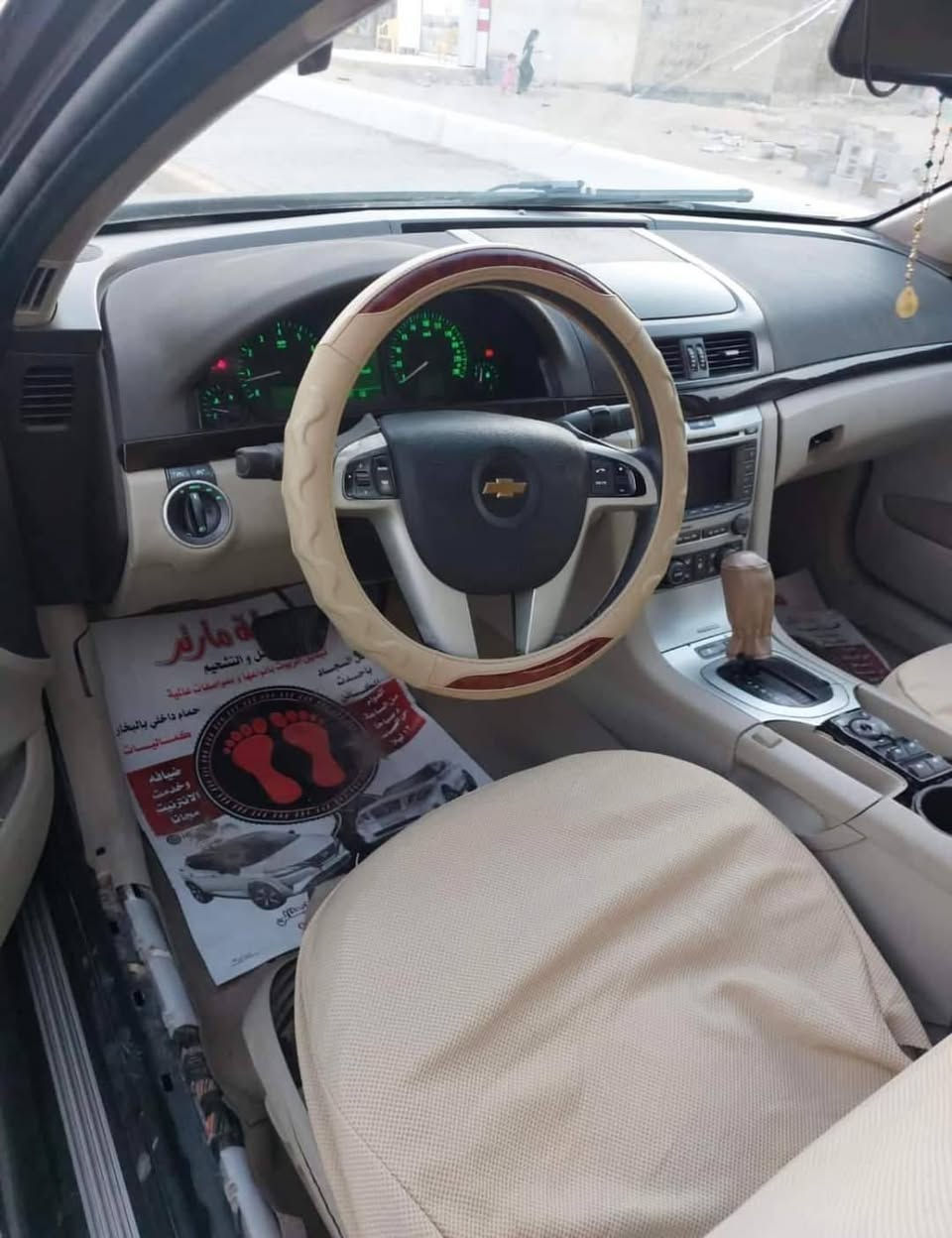 كابرس لومينا ss 2008
السعر 50 $ البصرة, العراق


**إذا كنت صاحب هذا الإعلان وتريد حذفه لأي سبب، رجاءا أرسل رسالة إلى الدعم الفني**