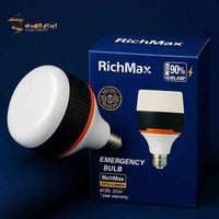 مصباح بارد • جملة • توصيل لجميع المحافظات