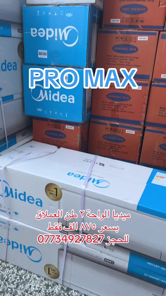 


**إذا كنت صاحب هذا الإعلان وتريد حذفه لأي سبب، رجاءا أرسل رسالة إلى الدعم الفني**