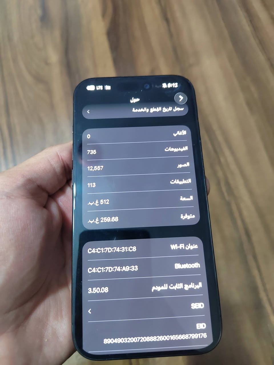 ايفون 15 pro
ذاكرة 512 الاقوى
نظيف جداَ

مبدل بورد فقط
وكلشي شغال
بطارية 96

للتواصل ***********
