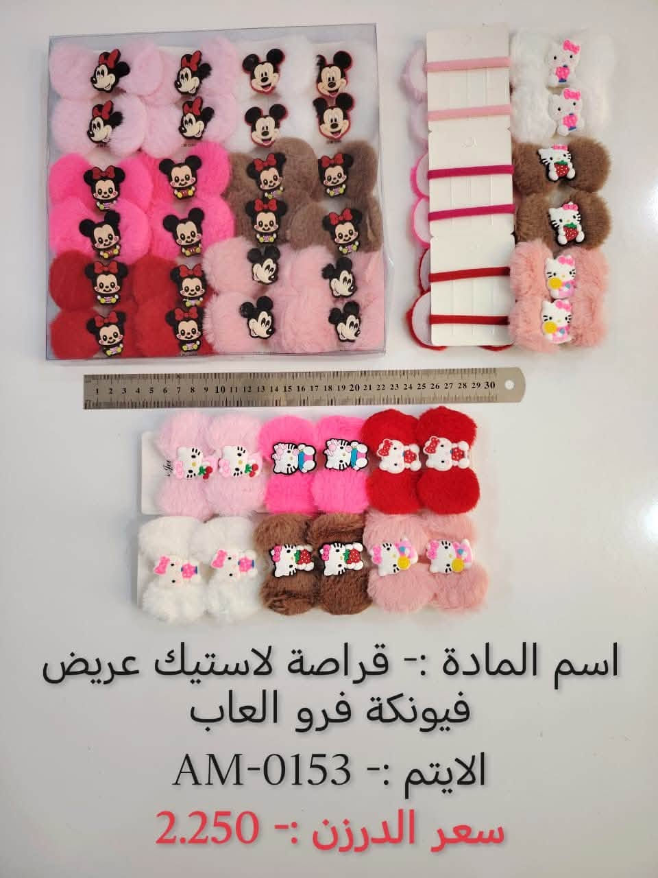 بسم الله
وصول بضاعه جديده 
البيع جملة فقط  ❤️
والتوصيل مجاناً 
اختصاصنا  حاجه 1000 حاجه 500 حاجه ربع
#يوجد لدينا اكثر من 3000 آيتم منوع
(الحجز والاستفسار وتساب فقط *********** )

