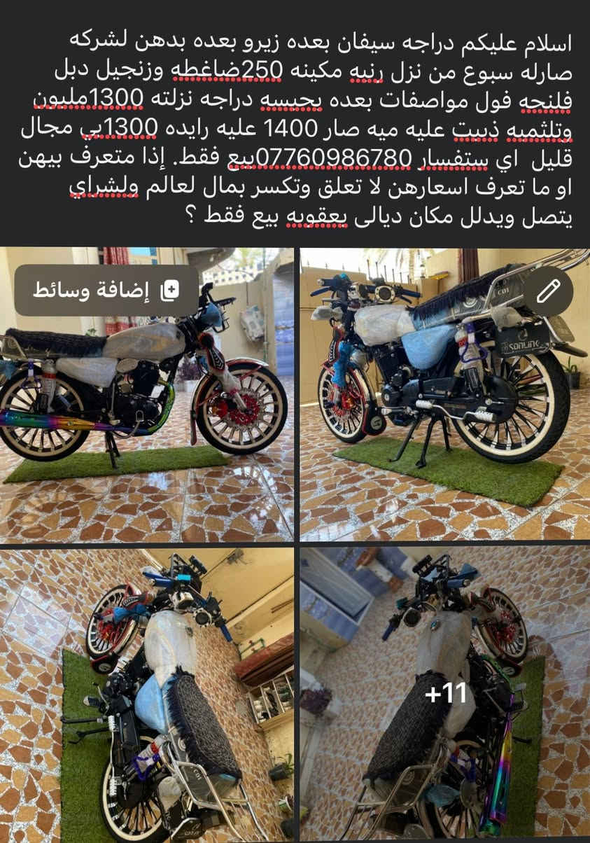 @


**إذا كنت صاحب هذا الإعلان وتريد حذفه لأي سبب، رجاءا أرسل رسالة إلى الدعم الفني**