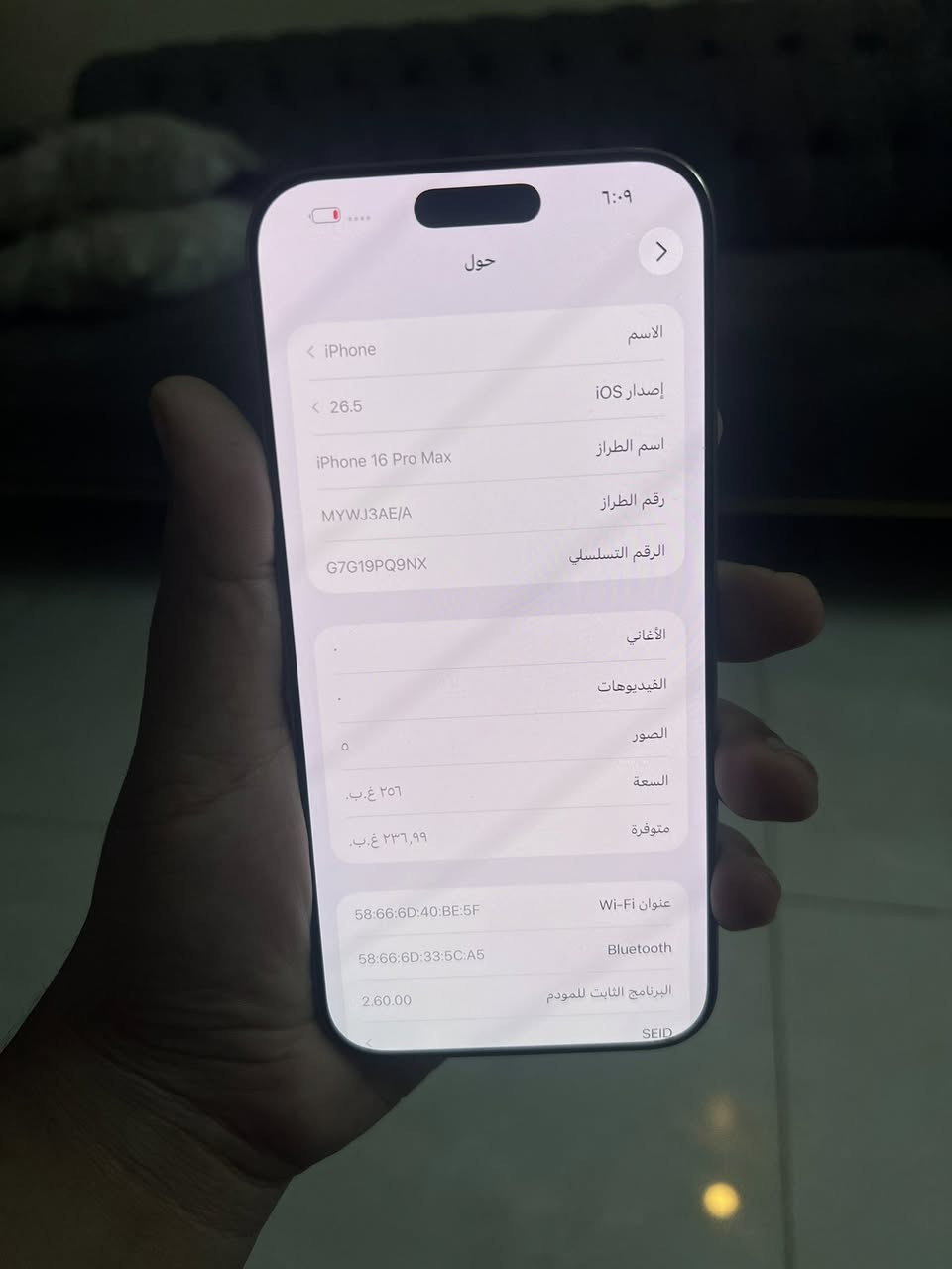 16 برو ماكس ذاكرة 256 بطارية 87 سعر 1100 قفل كلش من الاخير بدون اي عملة ابد فدوة عمرك جهاز مبدل ضهر وكالة بدون اشعار وبي شخوط شوي مال استعمال شراي خاص مكاني بغداد امين ثانية


**إذا كنت صاحب هذا الإعلان وتريد حذفه لأي سبب، رجاءا أرسل رسالة إلى الدعم الفني**