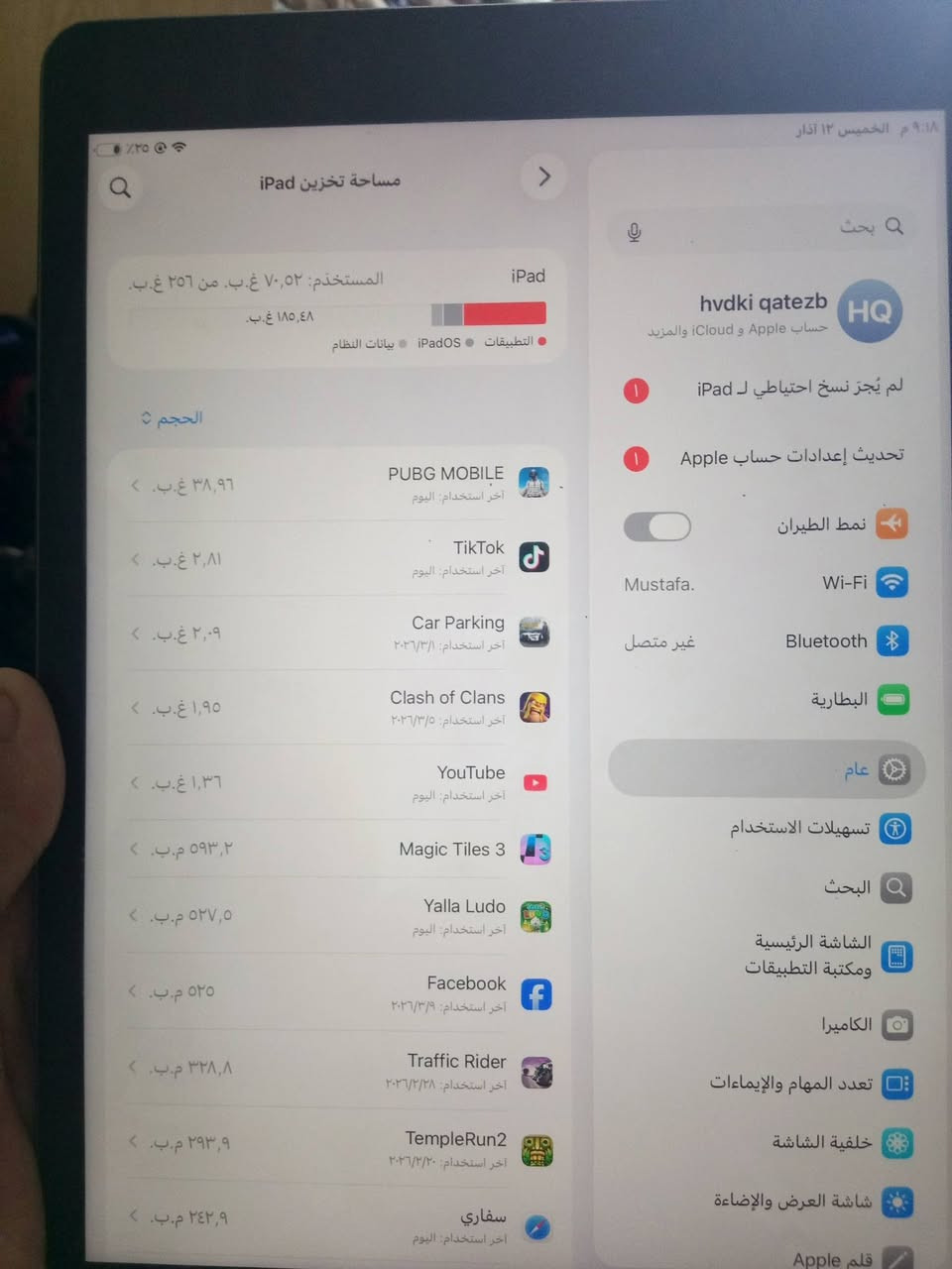 سلام عليكم لبيع ايباد9نضيف كلش
ذاكره256 لعنوان تقاطع نهروان سعر 275وبي مجال


**إذا كنت صاحب هذا الإعلان وتريد حذفه لأي سبب، رجاءا أرسل رسالة إلى الدعم الفني**