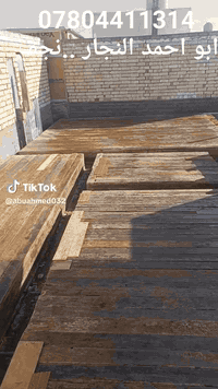 نجار • نجف • ابو احمد